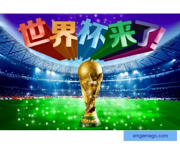 世界杯竞猜首存优惠活动开启 超值奖励等你来拿