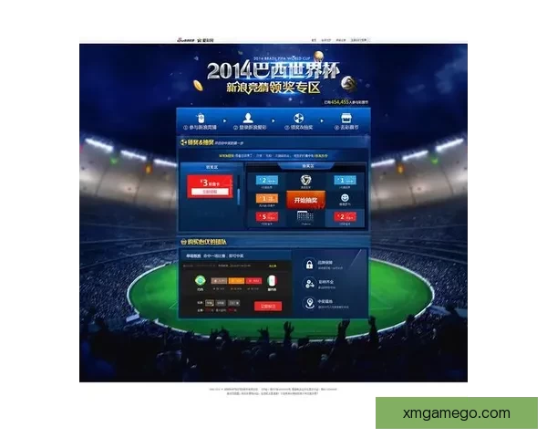 世界杯在线竞猜赔率分析与投注策略全面解读